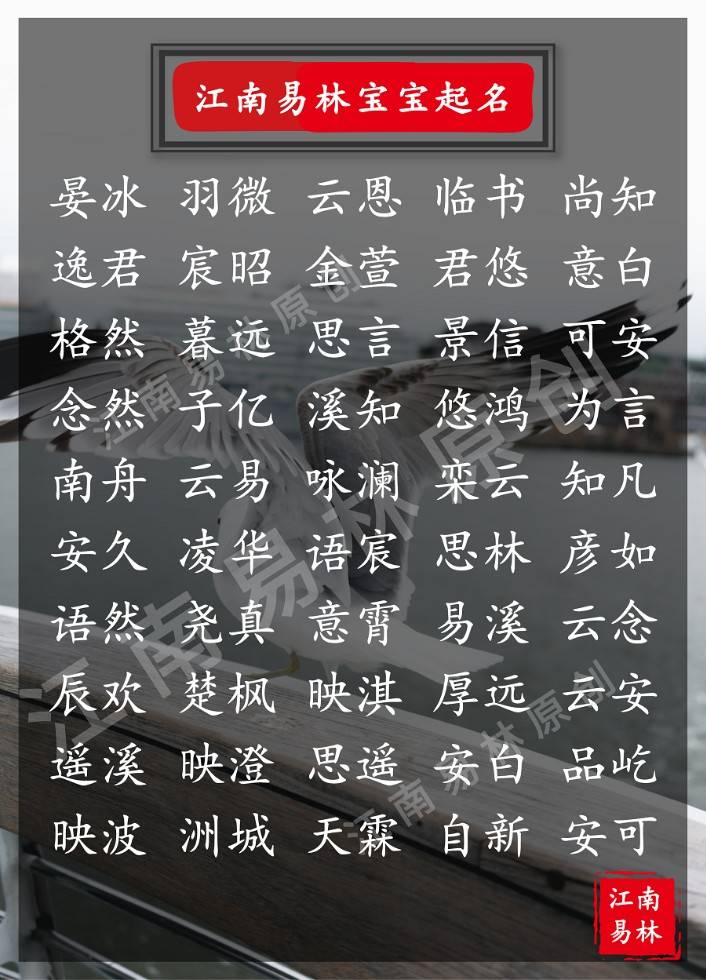 给牛宝宝起名字(给牛宝宝起名字大全)