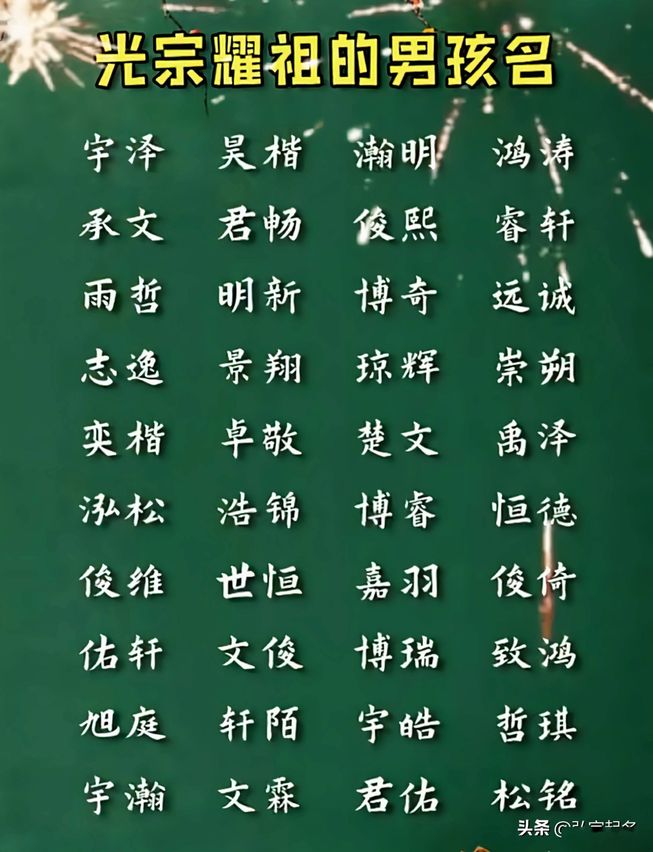 给牛宝宝起名字(给牛宝宝起名字大全)