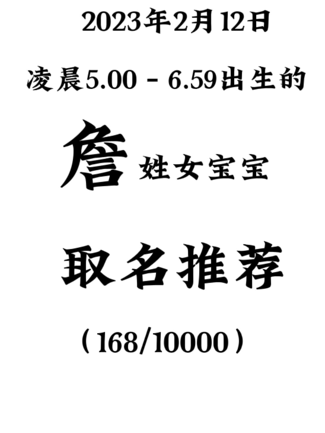 小孩起名(小孩起名字大全男孩)