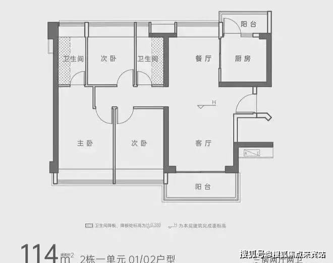 宸算命(陈素庵命理约言)