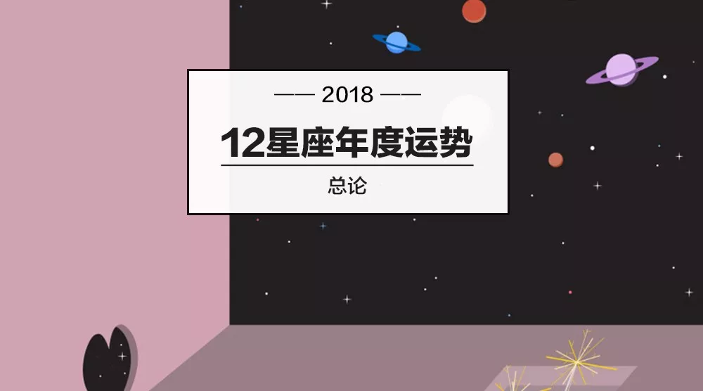 算命2345(算命2345免费算命网)