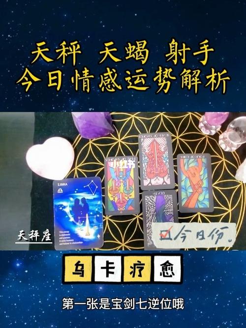 塔罗占卜双鱼和天蝎(双鱼和天蝎的爱情故事)