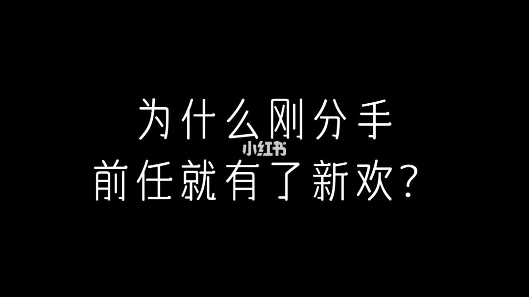 梦见前男友(梦见前男友对我很绝情)