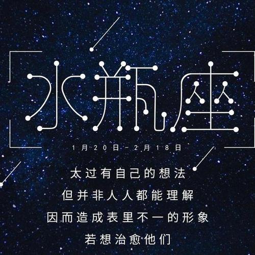 星座运程汉程(星座运程测算2021)