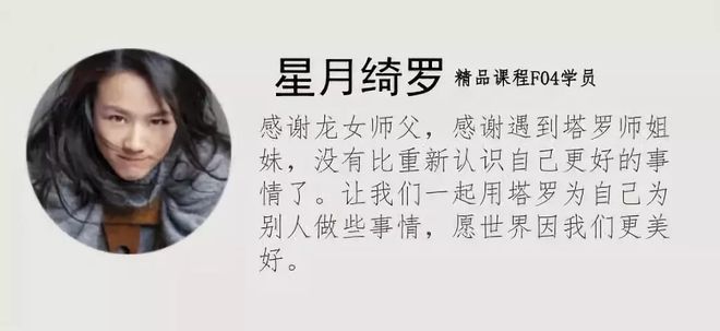 塔罗占卜博主龙女(龙女塔罗私占多少钱)