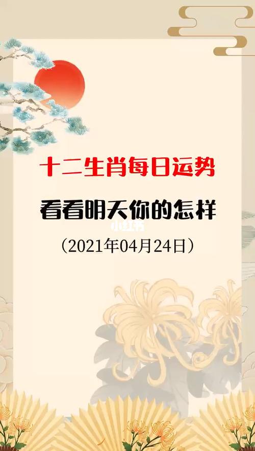 郑博士每日运势查询网(2021郑博士每日运势查询)