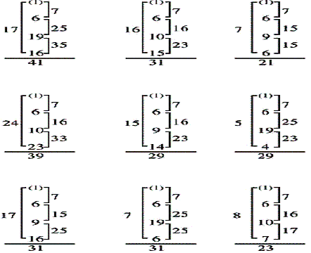 起名笔画吉利数字(起名笔画吉利数字讲解)