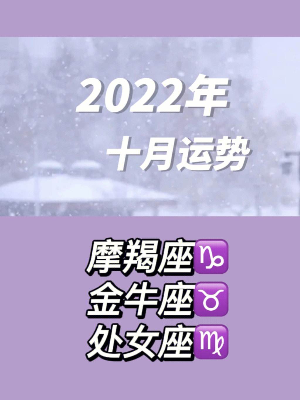 星座运势2024年运程详解金牛座女生(星座运势2024年运程详解金牛座女生性格)