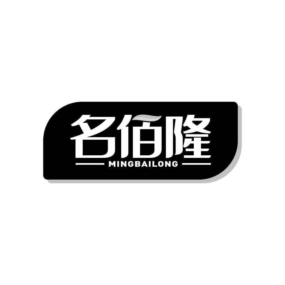 两个字的商标名字(两个字商标名字同样,加个行业名可以注册吗)