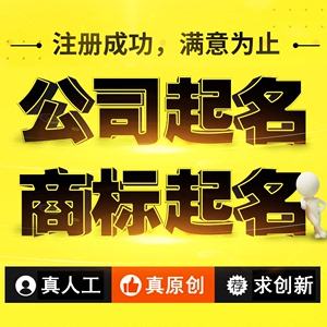 在线测公司名(在线测公司名称)