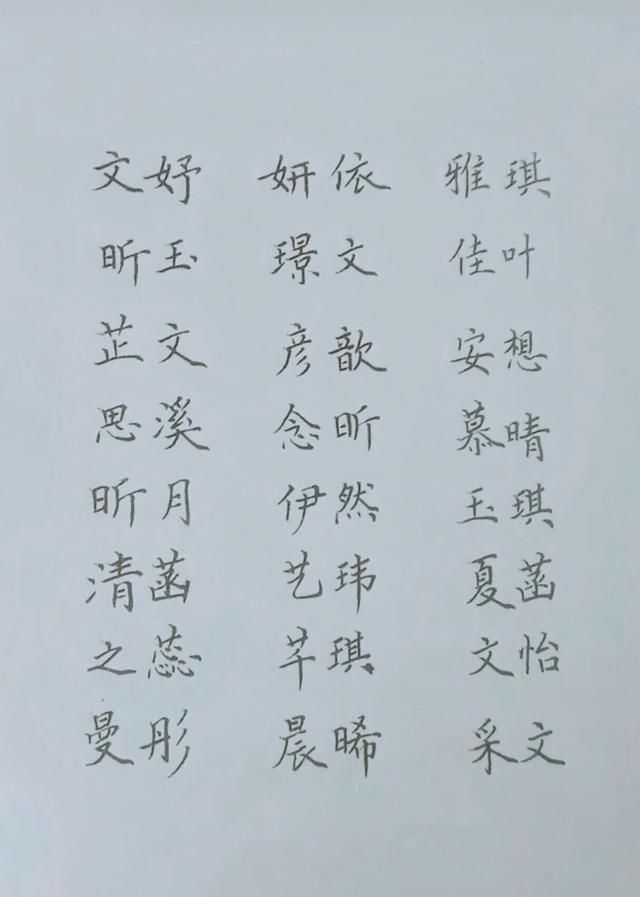 郑姓女孩名字大全(郑姓女宝宝取名大全)