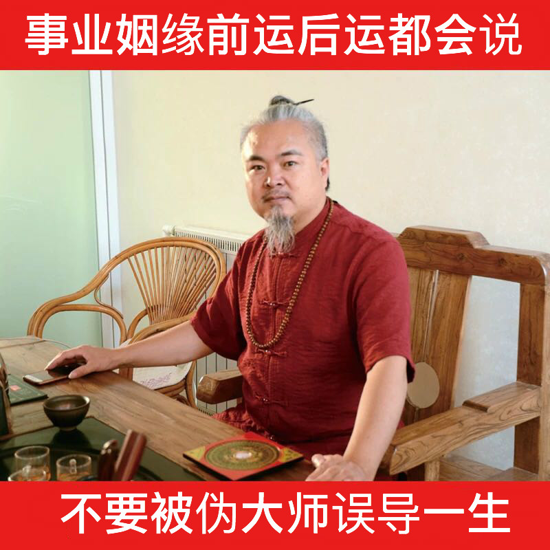 风水解惑大师是谁啊视频播放(大师讲风水视频)