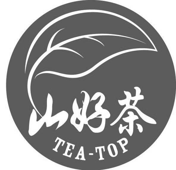 茶叶商标名称(茶叶商标名称取名方法)