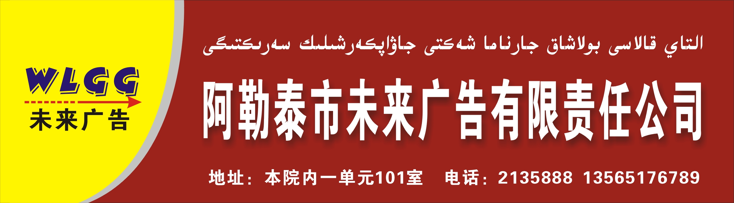 大气好记广告公司名字(2021最新广告公司名字)