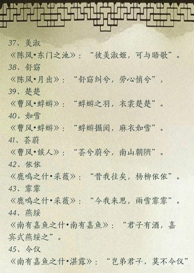 儒雅大气的女孩名字(儒雅大气的女孩名字大全)