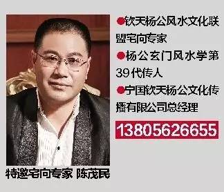 风水解惑大师在线阅读全文无删减(风水解惑大师在线阅读全文无删减下载)