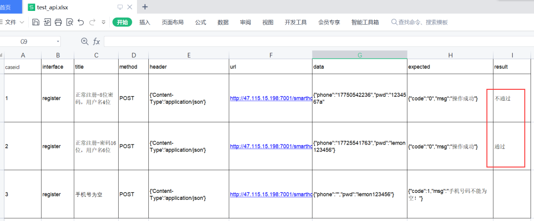 公司起名字测试打分(公司取名打分测试打分)