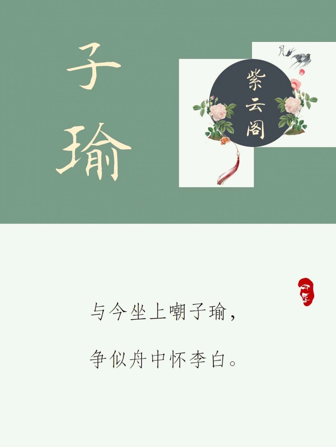 书香气质女孩名字(书香气质女孩名字推荐)