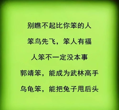 风水解惑文案句子怎么写好听一点的话语(风水解惑文案句子怎么写好听一点的话语图片)