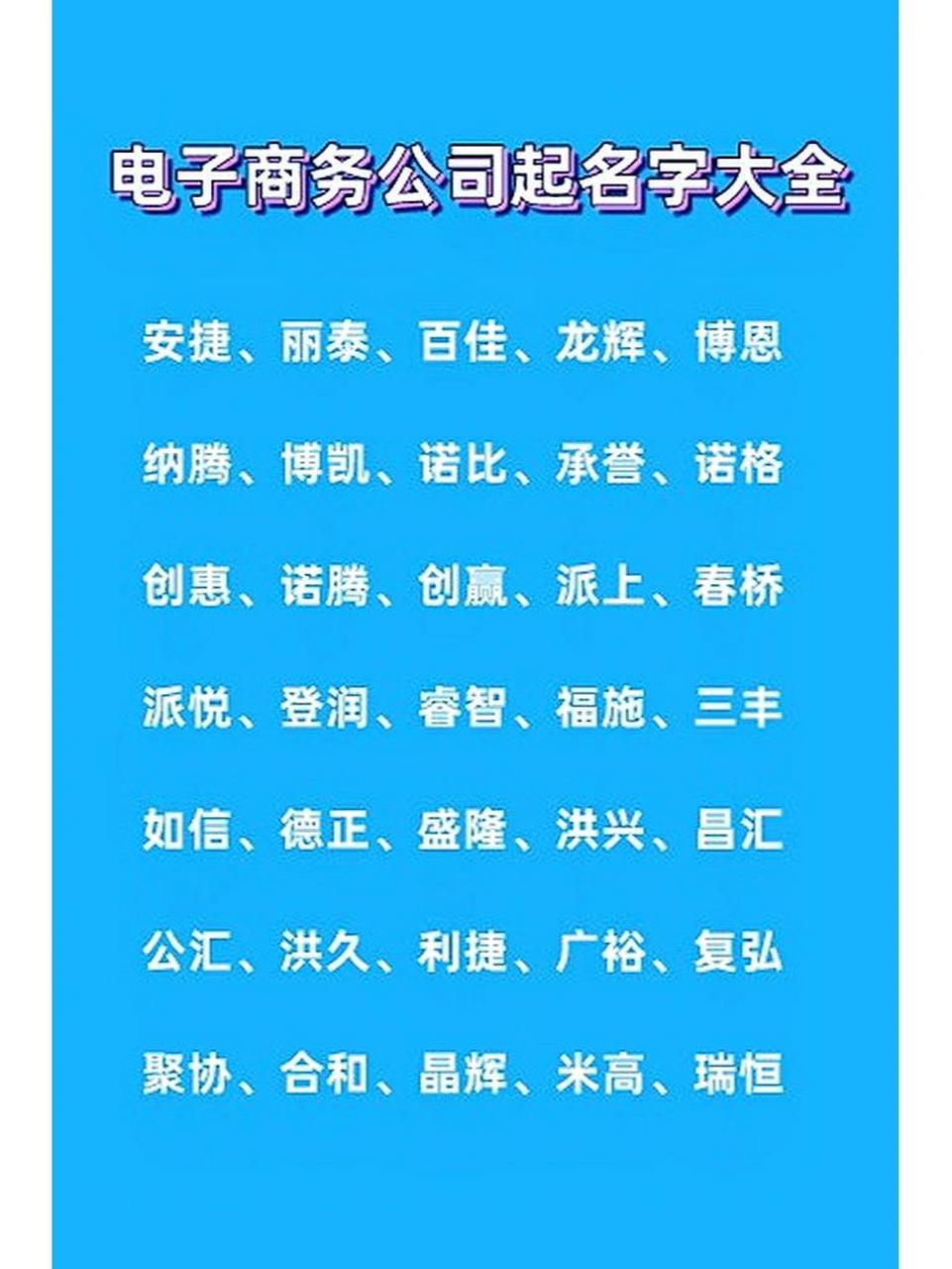 人名大全网站(人名网+客户端)