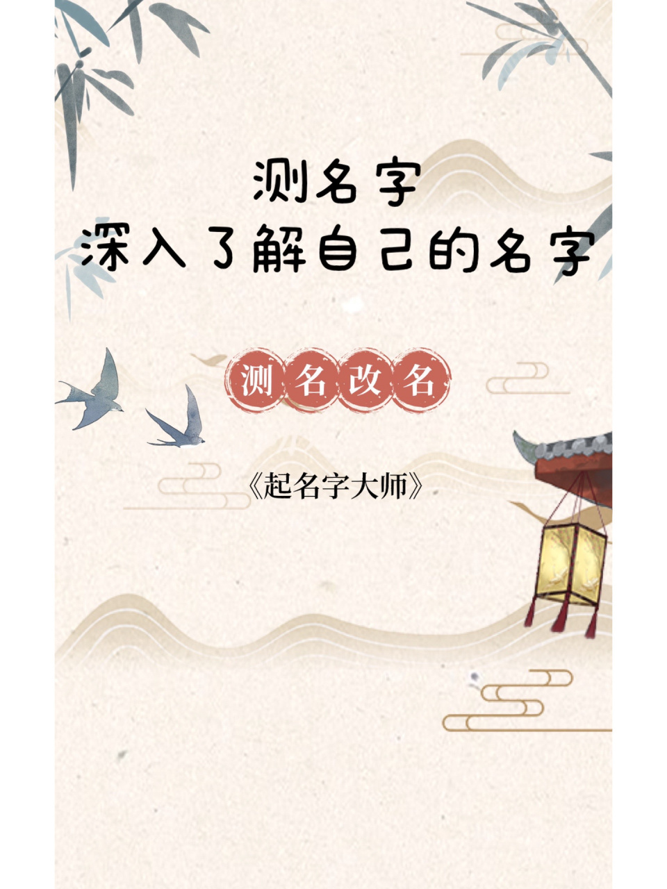 公司起名字测试打分(公司起名打分免费测试)