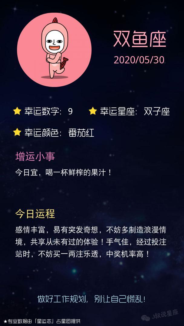 狮子座2021年8月运势第一星座网的简单介绍