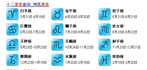 2021.4星座运势(星座运势2021年4月运程)