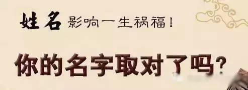 企业起名测名(企业起名测名网)