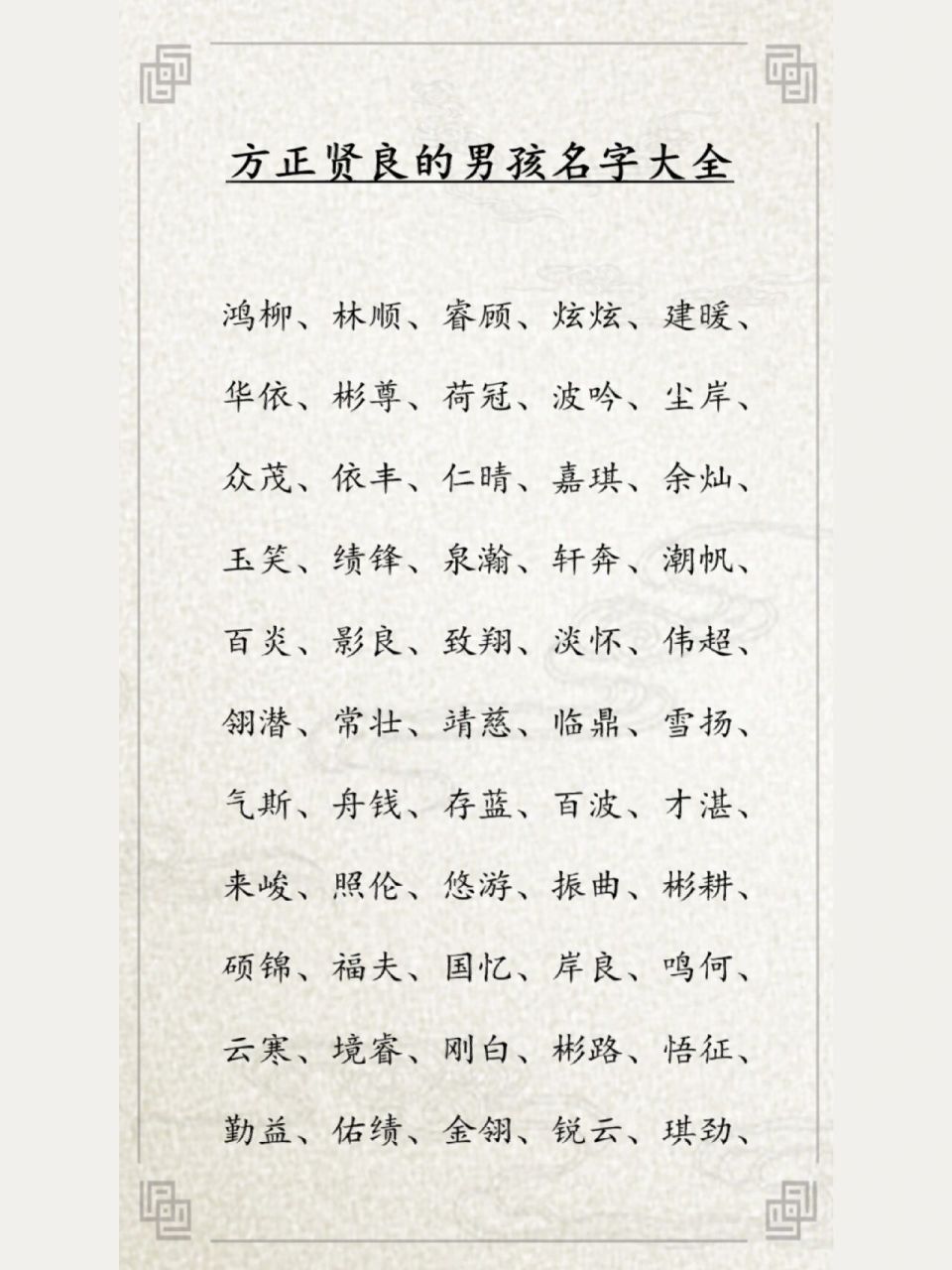 怎样起名字(怎样起名字最好)