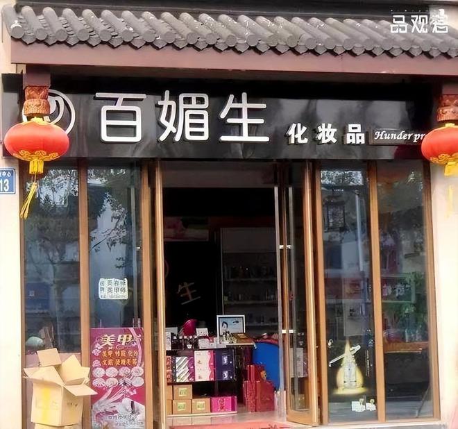 化妆品取名(化妆品取名字大全免费查询)