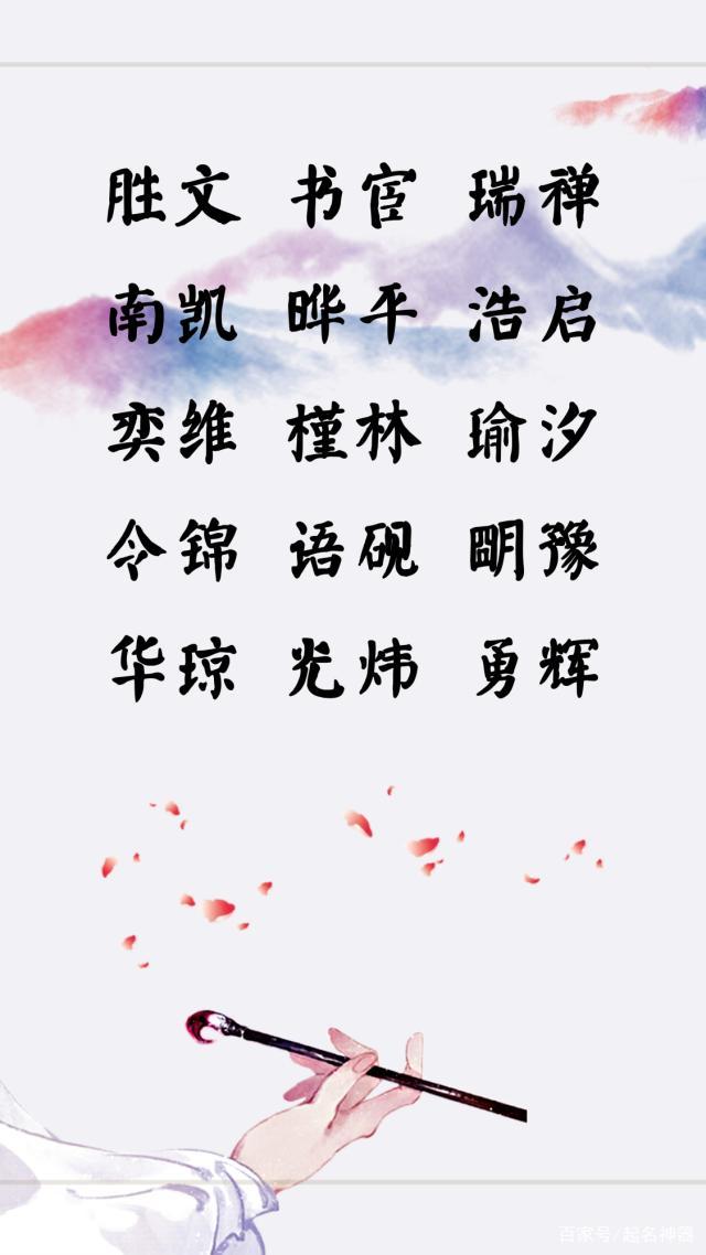 张姓好名字(张姓好名字女孩)