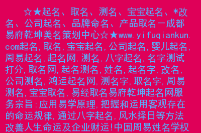 网站起名字(网站起名字独一无二的)