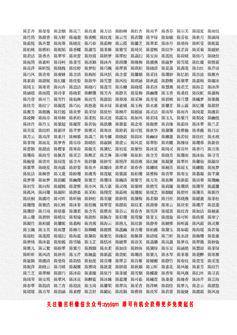 带土字旁的女孩名字(带土字旁的女孩名字龙宝宝取名)