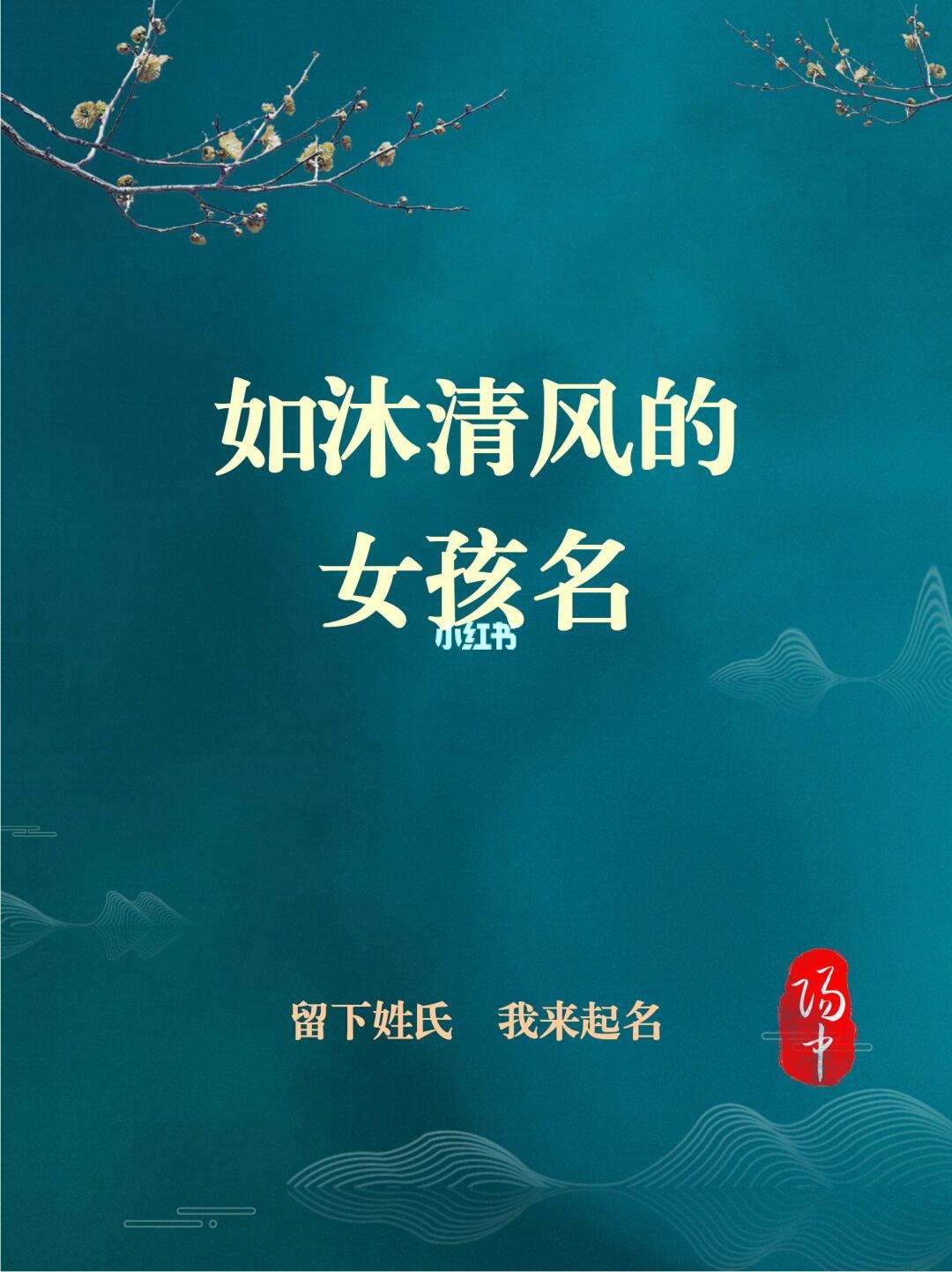 芮代表什么意思(芮的寓意和象征是什么)