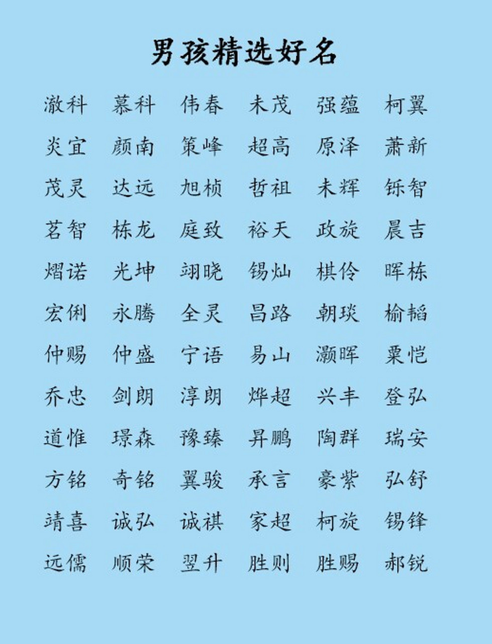 涵字取名的寓意是什么(涵字取名的寓意是什么五行属性)