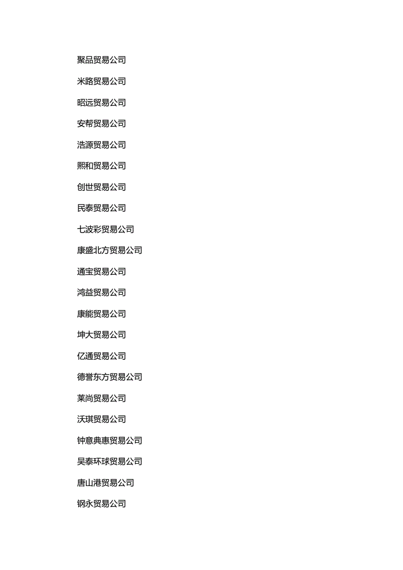 公司起名网站(公司起名网站哪个比较正规)