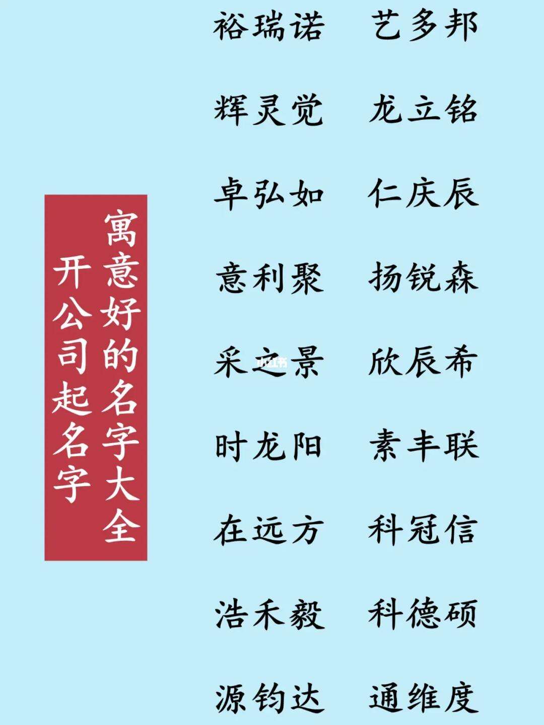 电脑公司名字大全(电脑公司起名字好听的)