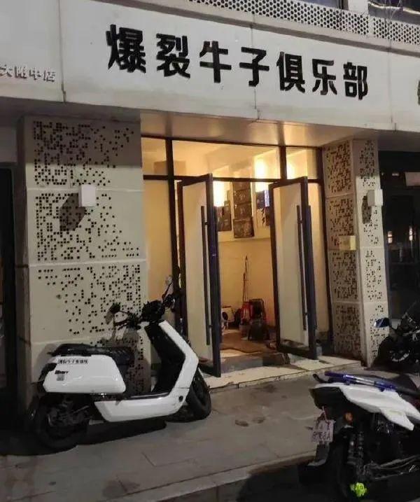 免费测店名(免费测店名字吉凶)