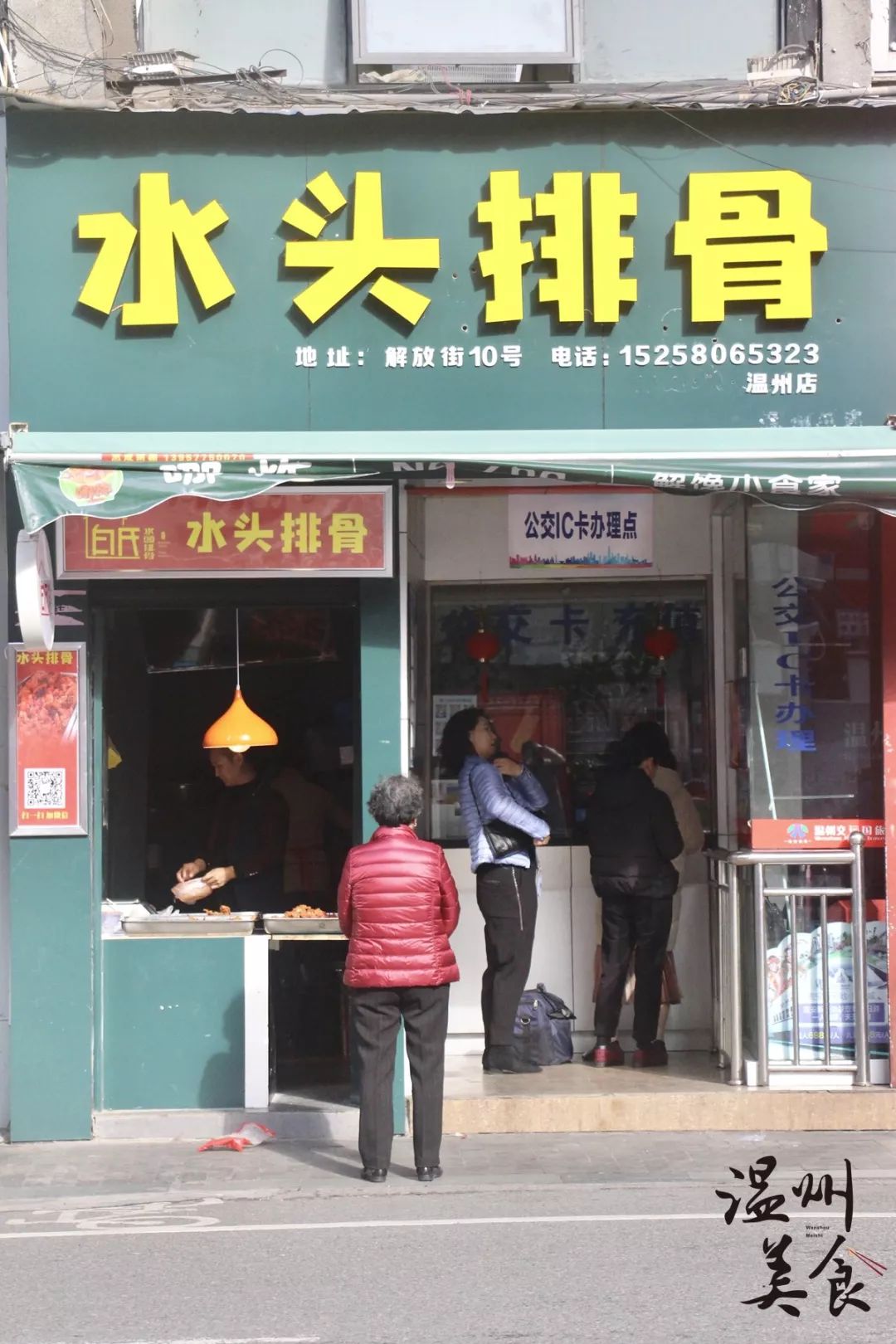 免费测店名(免费测店名字吉凶)