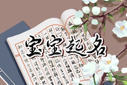 土字旁的女孩名字(土字旁的女孩名字洋气点)