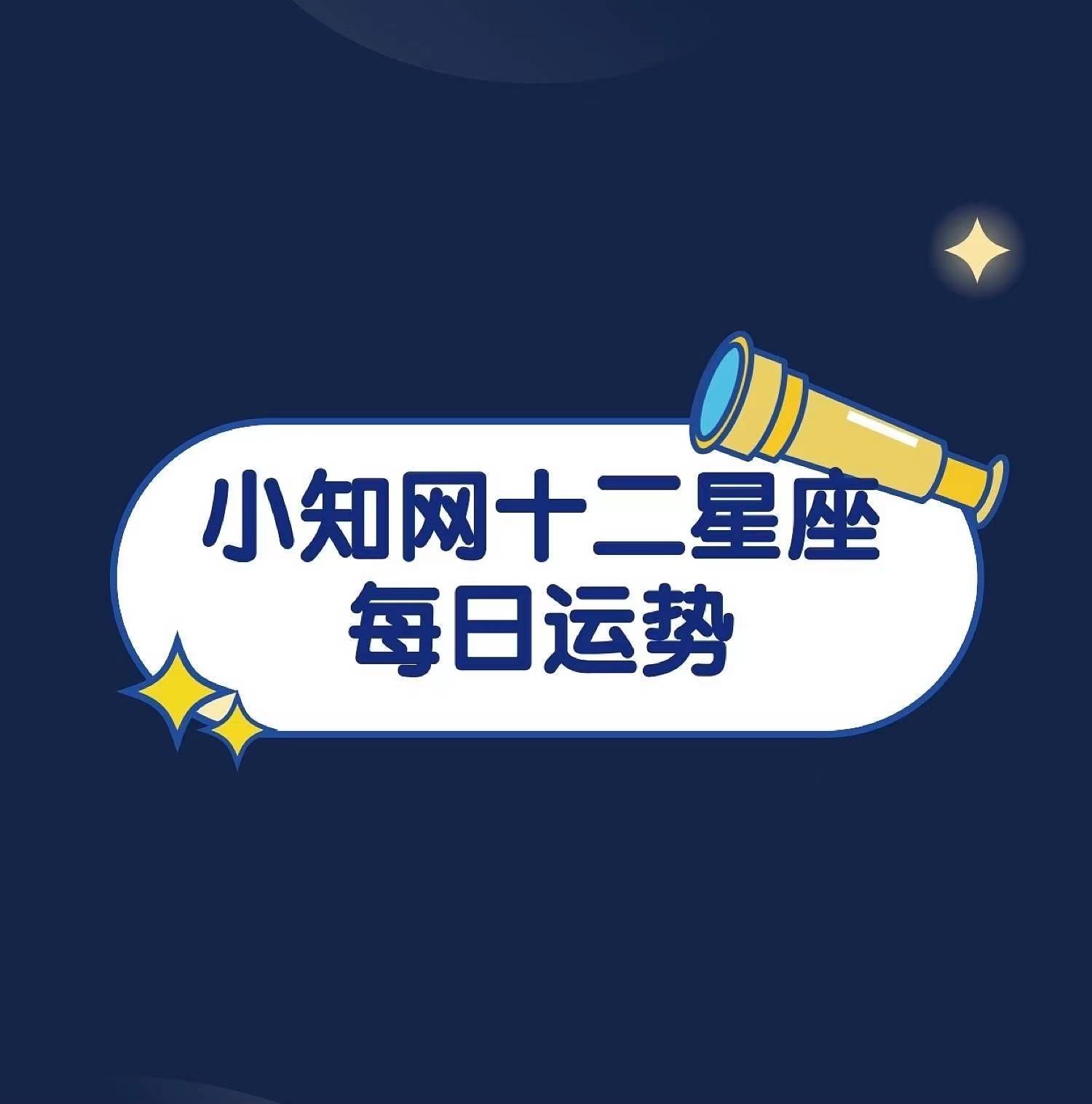 双子座的星座运势今天(双子座星座运势今天运势)