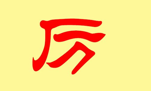 宝宝取名宝典(宝宝取名宝典大全文库)