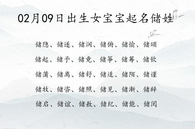 给女宝宝取个好名字(给女宝宝取个好名字大全)