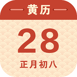 2023正月初八黄道吉日查询(2023正月初八黄道吉日查询表)