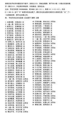 八字配对测试(情侣八字配对测试)