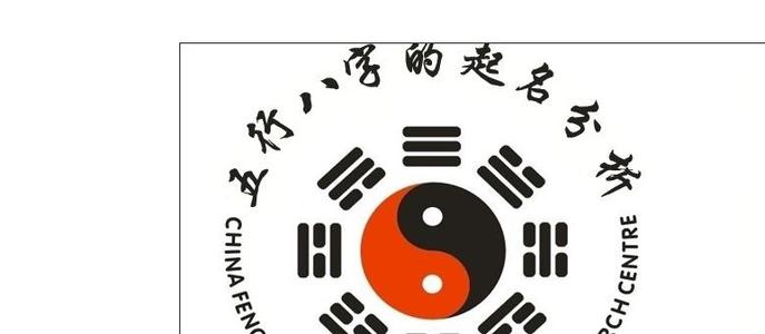 起名测字(起名测字免费网)