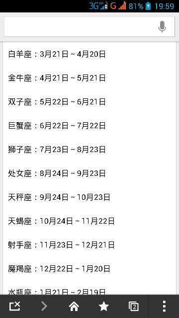 11月11日是什么星座(11月11日是什么星座?)