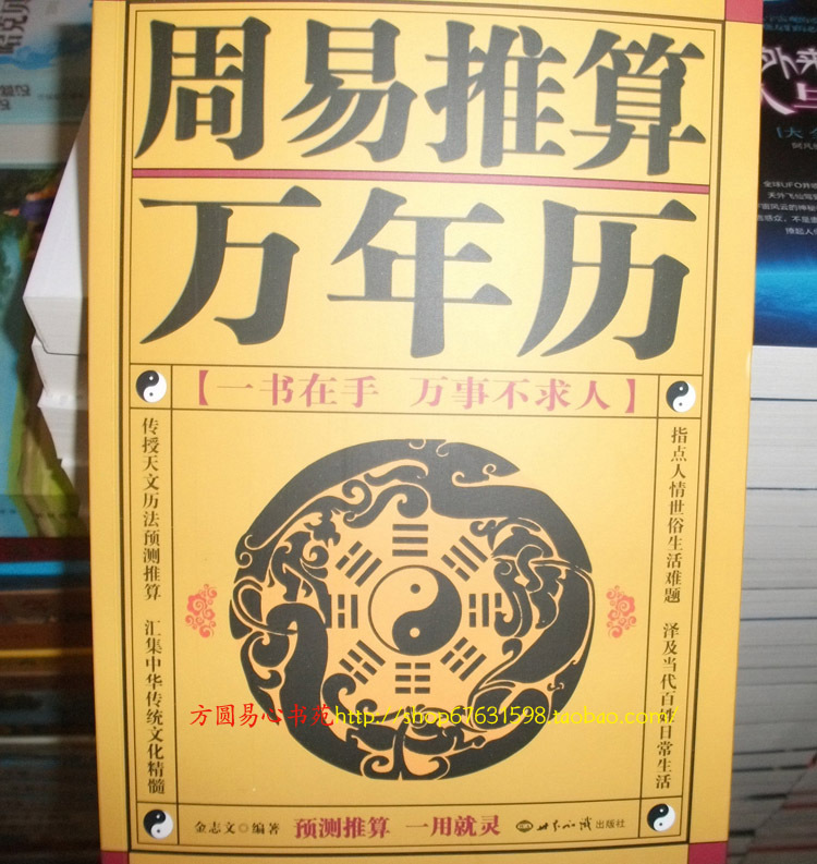 测八字合不合(怎样测八字合不合)