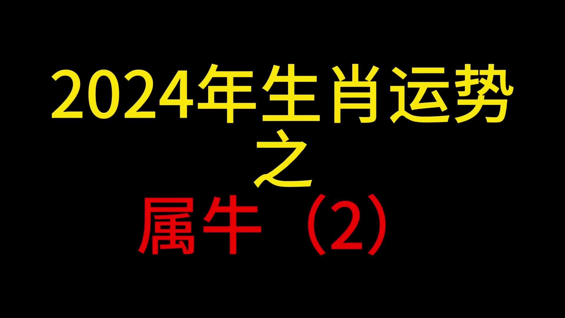 1997年属牛女最佳结婚年龄(1997年属牛女生最佳结婚年龄)