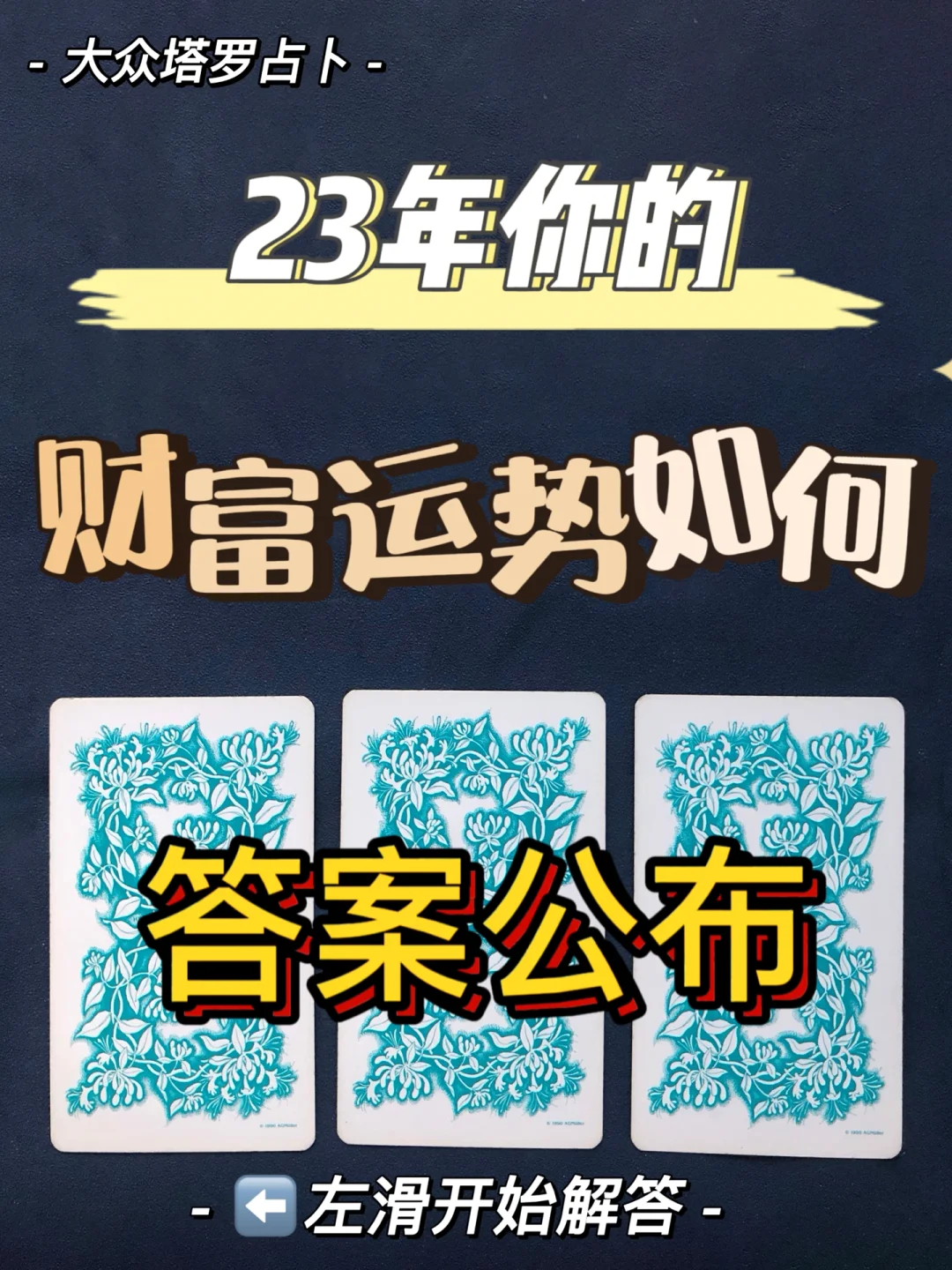 财运测试题(财运测试2021)